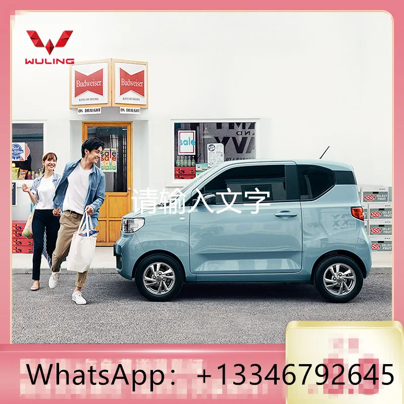 

Wuling Confero Miniev New Energy Vehicle [Pet Powder Activity] People's Scooter Electric Vehicle