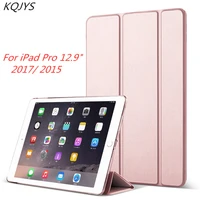 kqjys magnetic holder stand silicone shockproof protective cover case for apple ipad pro 12 9 2017 2015 smart pu leather case