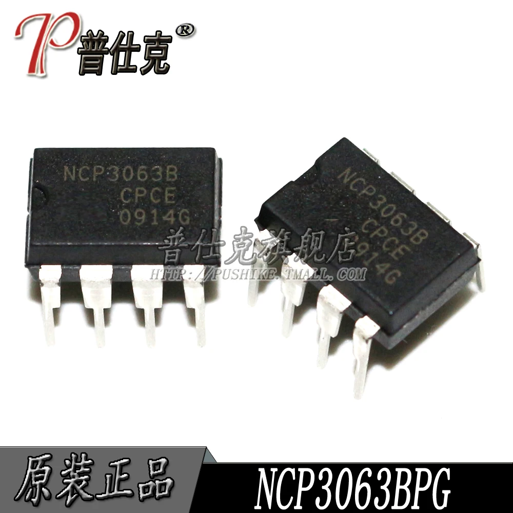 

Free shipping |NCP3063BPG NCP3063BP NCP3063B DIP8 10PCS