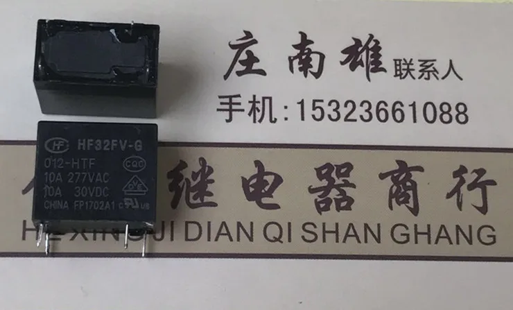 

20PCS/LOT HF32FV-G 012-HTF 10A 4DIP