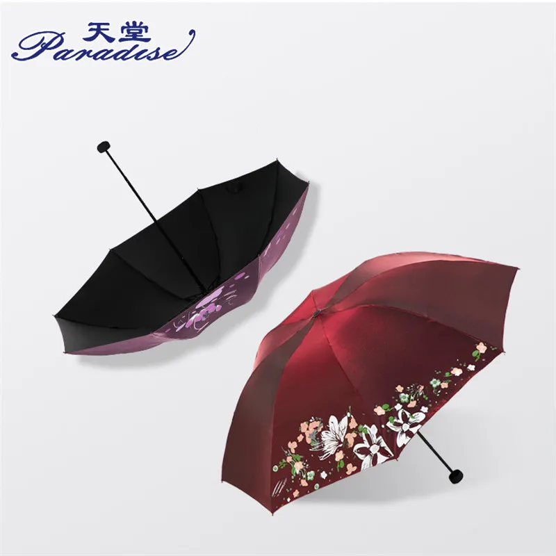 Для женщин зонтик Анти-УФ черное покрытие 3 складной зонт от дождя и солнца для