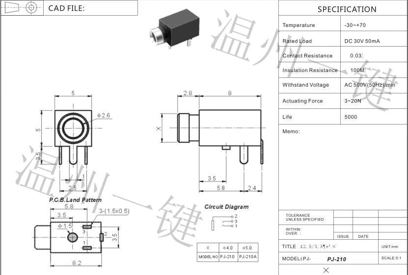 10 шт. розетка для наушников 2 5 с фиксированной ножкой | Строительство и ремонт