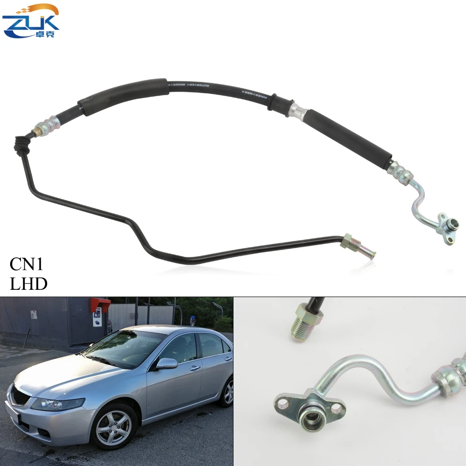 Шланг подачи гидроусилителя руля ZUK для HONDA ACCORD VII MK7 CN1 CN2 2.2L i CTDi дизельный 2002 2007