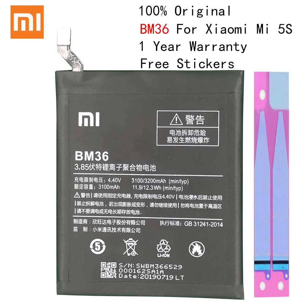 100% оригинал Xiaomi BM36 батарея для 5S Mi5S сотового телефона r батареи bm36 BM36|Аккумуляторы