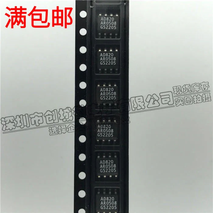 

10PCS/Lot AD820 AD820AR IC SOP-8