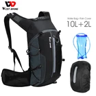 Женская велосипедная сумка для воды, велосипедные сумки, портативный водонепроницаемый рюкзак объемом 10 л, уличная спортивная сумка для альпинизма, походов, рюкзак с гидратацией
