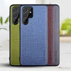 Чехол для Samsung galaxy S22 Ultra S22 Plus, удобный на ощупь и устойчивый к царапинам чехол для samsung s22 ultra, чехол