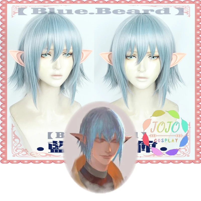 

FF 14 XIV Haurchefant Greystone Light Blue Short Cosplay Wig Ears Heat Resistant Synthetic Hair Halloween Carnival Party