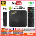 Приставка Смарт-ТВ на Android 10,0, 2 + 16 ГБ, 1080P, Wi-Fi, Bluetooth