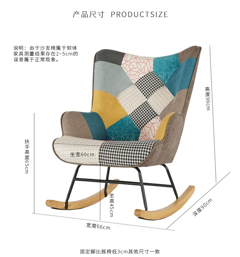 Кресло качалка в скандинавском стиле кресло для взрослых домашнее отдыха мебель