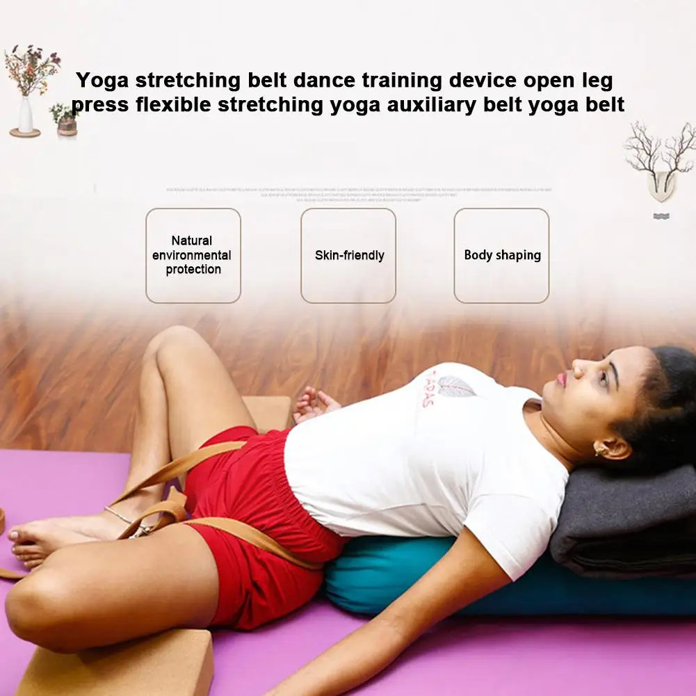 Растягивающийся пояс для йоги тренажер танцев гибкий растягивающийся