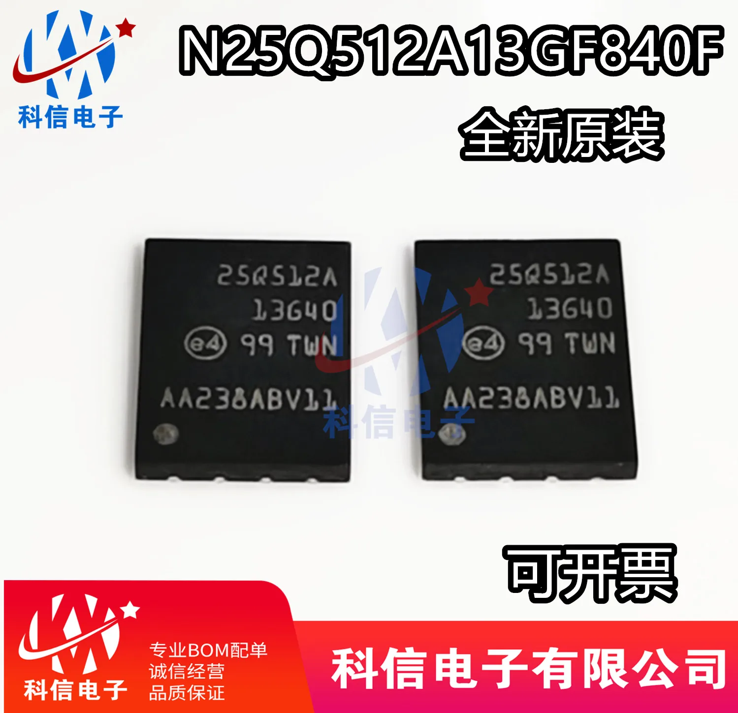 

Free shipping N25Q512A13GF840F 25Q512A WDFN-8 IC NOR 10PCS