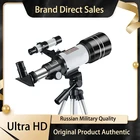 Профессиональный телескоп 225 раз, астрономический HD супер ночное видение, глубокое пространство, звезда для детей, интерес, для улицы, со штативом