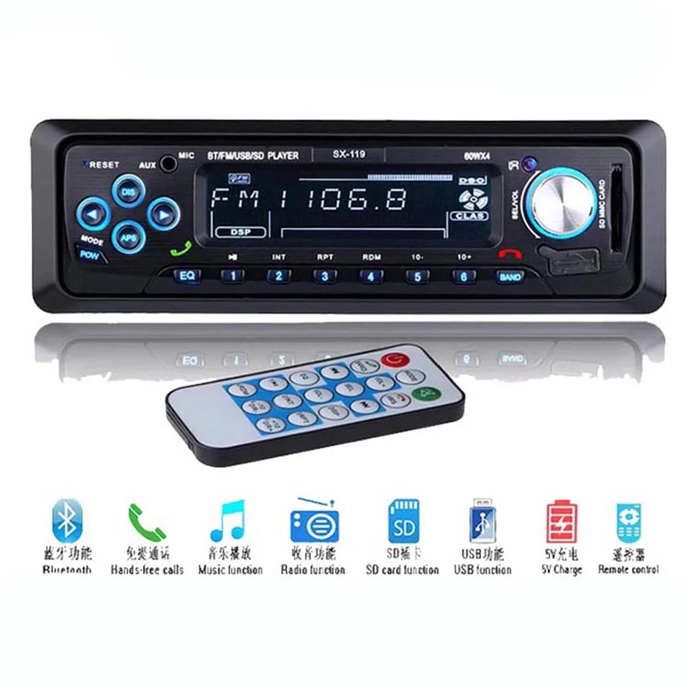 Автомобильный mp3 плеер FM радио 12 В Bluetooth совместимый музыкальный с портом USB/SD MMC