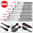 Газовые амортизаторы 800N, 300350400450500600 мм, 2 шт.