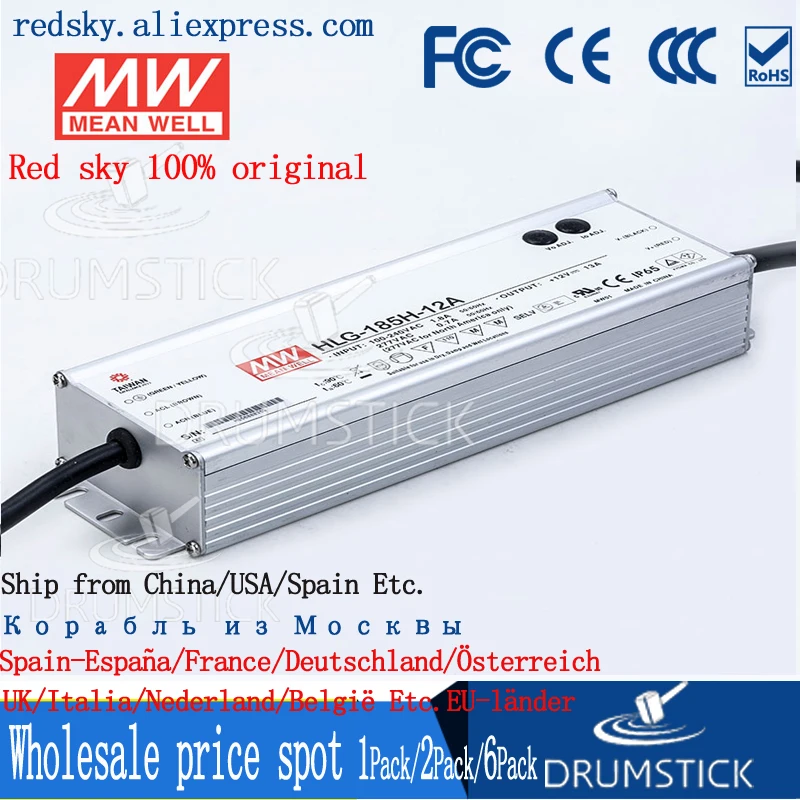 MEAN WELL HLG 185H 12A 12V 13A meanwell 156W блок питания для светодиодного драйвера типа A|12v supply|mean