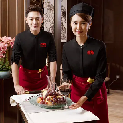 Новый отель официанта комбинезоны с длинным рукавом Западная еда кафе фаст-фуд