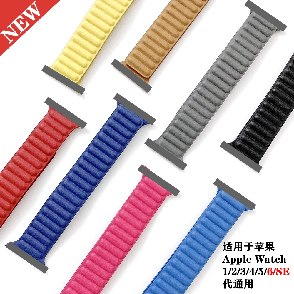 Suitable for Apple leather two-stage loop strap 38mm 40mm 42mm 44mm apple watch1 / 2 / 3 / 4 / 5 / 6 / SE magnetic suction strap