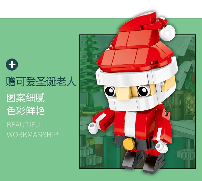 Рождественская игрушка сембо блок Санта Клаус сани северный олень поезд