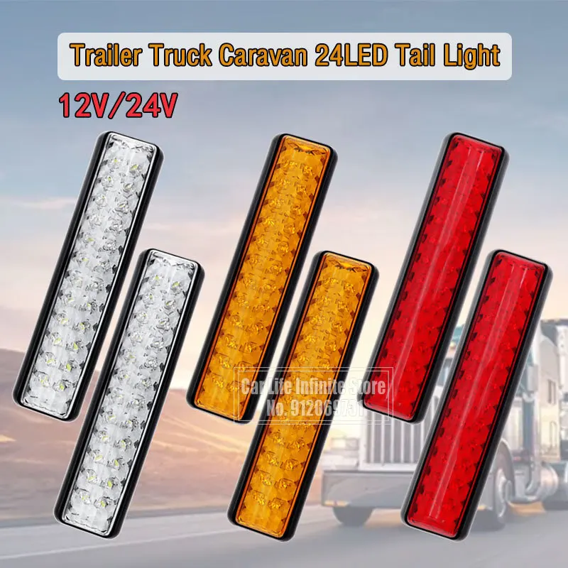 

2 шт., задний фонарь для грузовика, 12 В/24 В