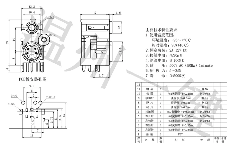 

10 ., 4- , 3-5-mdc-430