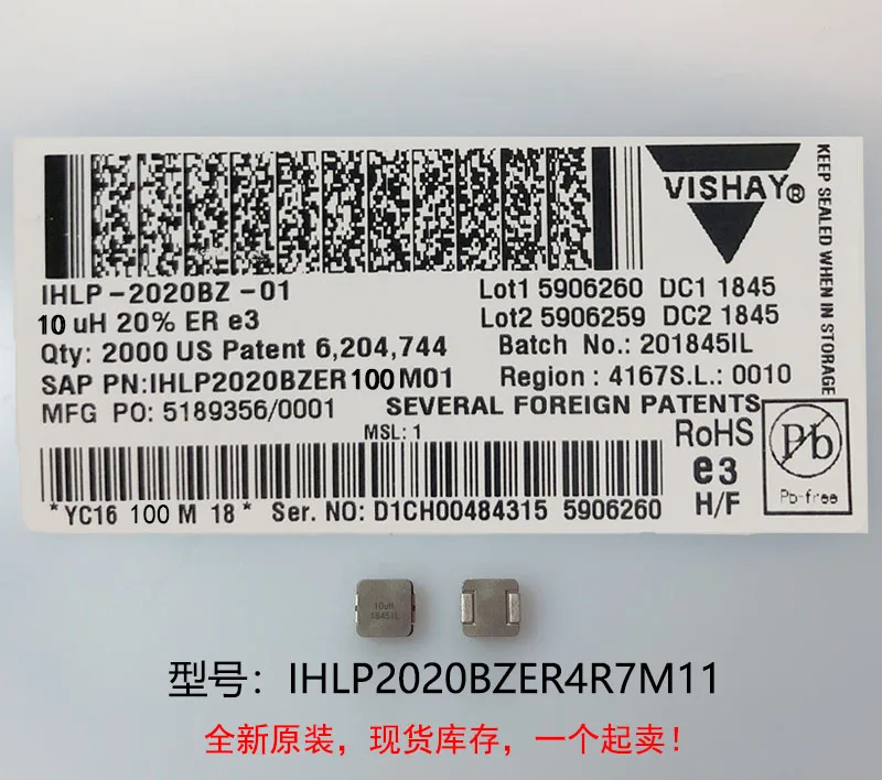 

(10/PCS) New Original 100% Quality IHLP2020BZER4R7M11 4.7UH 5X5X2MM Integrated High Current Inductor