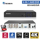 Видеорегистратор AHD, 8 Мп, 4K, 8 каналов, гибридный, NVR, 6 в 1, 265 + XVI TVI CVI NVR AHD DVR Xmeye