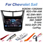 Автомагнитола 2 din, мультимедийный проигрыватель на Android 128, 4G, 8 + 10,0G, DSP, для Chevrolet Sail aveo, 2015, 2016, 2017, 2018, 2019, carplay