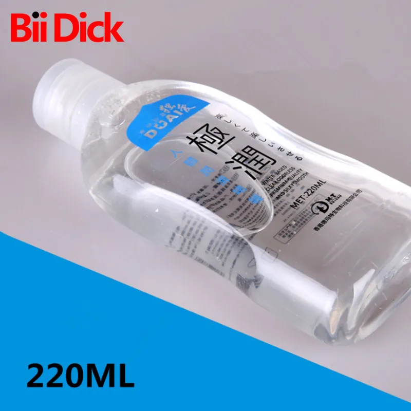 DUAI 220 мл Водорастворимая смазка персональное масло для анального секса мужчин и