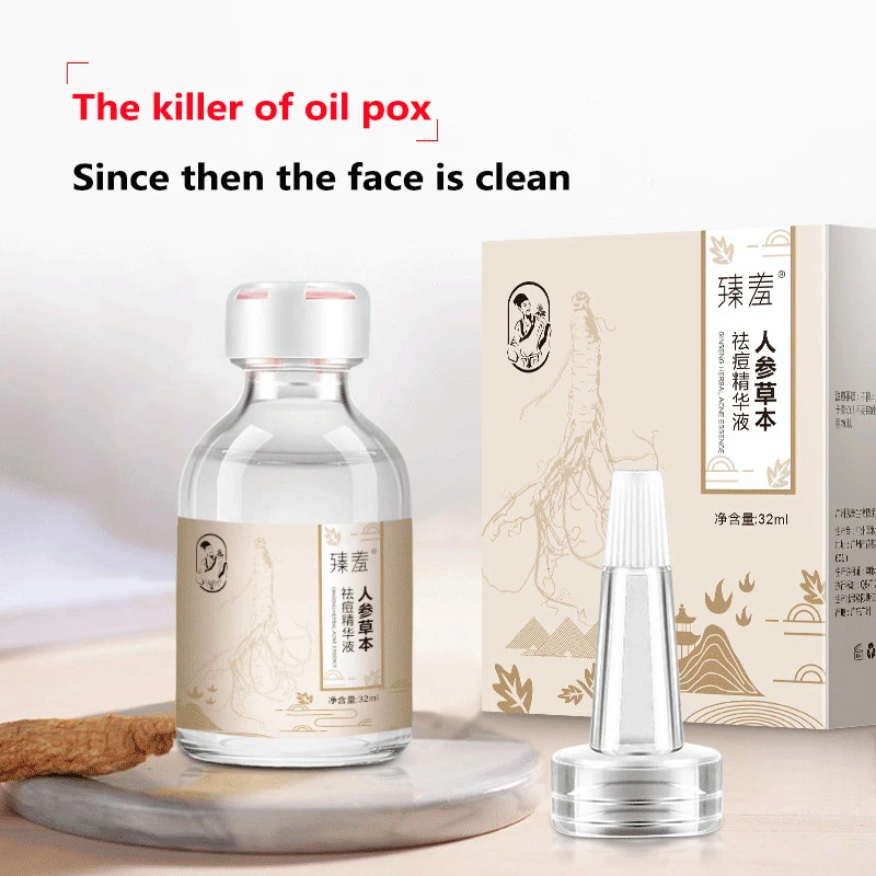 Herbal Acne Remove Pimple Oil-control Serum Shrink Pores Fade Printing and Repair Face Centella Blain Serum Skincare TXTB1