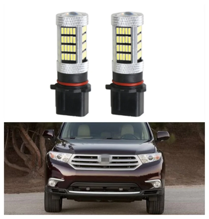 Светодиодные автолампы Canbus P13W PSX26W для Toyota Highlander белые ледяные синие 2 шт. дневные
