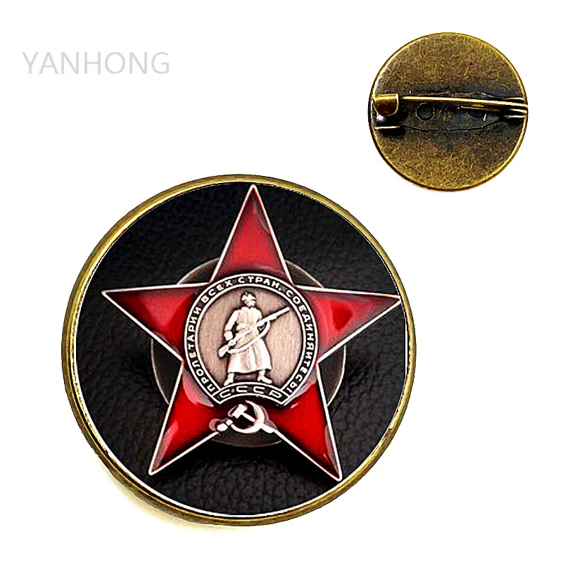 Пентаграмма бронза брошь советский значок серп с изображением молотка CCCP Значок