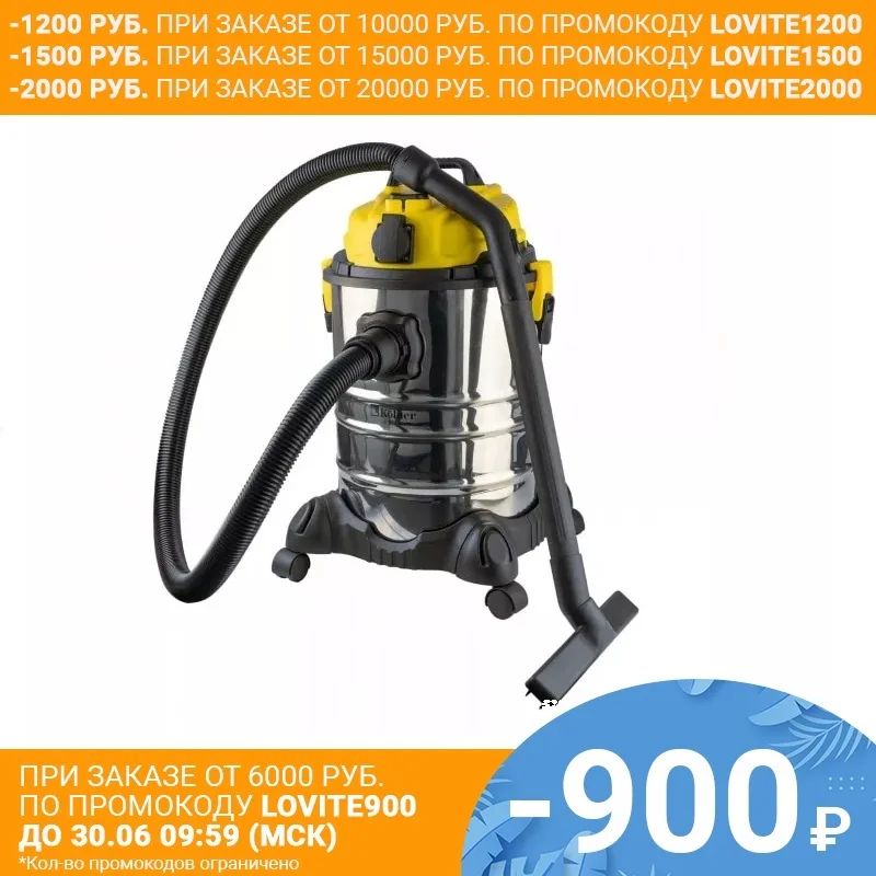 Строительный пылесос KOLNER KVC 1700S|Пылесосы| |