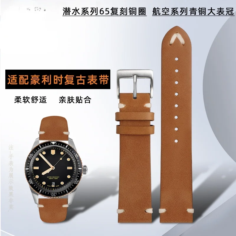 WatchBands for Oris 65 Replica Leather  Watch Strap Diving Series Copper Ring Bronze Crown Retro Watch Band Pin Buckle 20