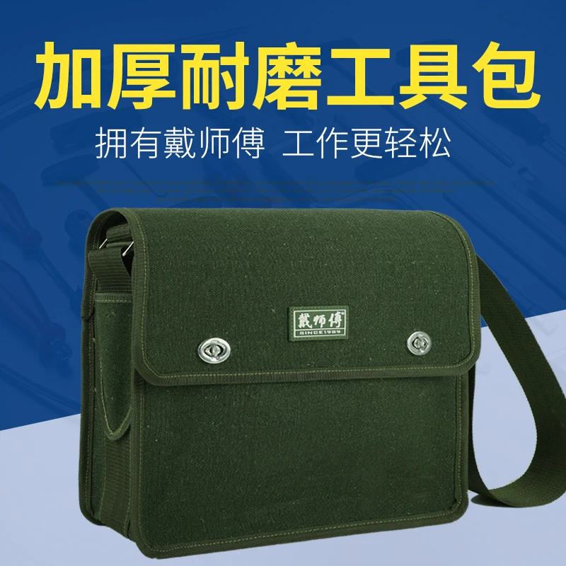 

Large Capacity Canvas Tool Bag Portable Electrician Cros Sbody Travel Tools Bag Work Bolsa Herramientas Storage Bags BK50GJ