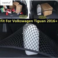 lapetus accessories for volkswagen vw tiguan 2016 2022 rear trunk luggage storage container cargo mesh net molding cover kit