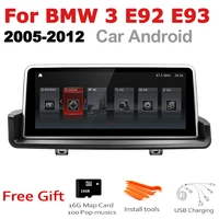 car audio android 7 0 up gps navigation for bmw 3 series e92 e93 20052012 idrive wifi 3g 4g multimedia payer bt 1080p