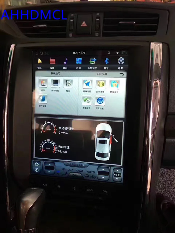 Мультимедийный проигрыватель в стиле Тесла Android автомобильная стереосистема GPS