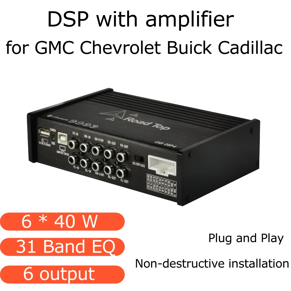 Автомобильный аудио усилитель DSP с 31 полосным эквалайзером 4 входа для GMC Chevrolet Buick