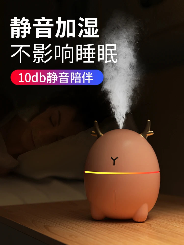 

Humidifier Small Household Mute Bedroom Portable USB Air Conditioning Room Air Purification Office Desk Car Fog Volume