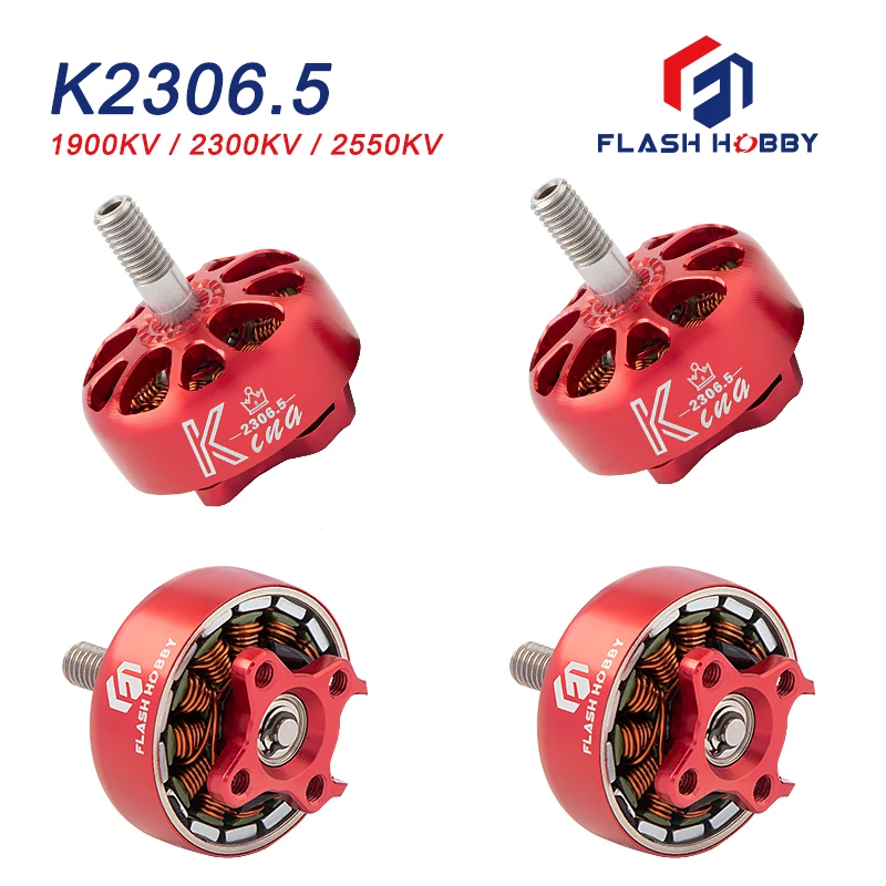 4 шт. Бесколлекторный двигатель K2306.5 2306 1900кв 2300кв 2500кв для радиоуправляемых