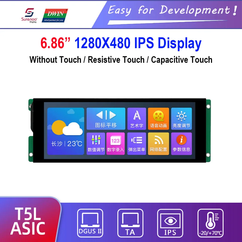 Интеллектуальный дисплей Dwin T5L HMI DMG12480C068_03W 6 86 &quotIPS 1280X480 ЖК модуль экран
