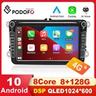 Автомагнитола Podofo, 2 din, Android 10,0, GPS, AI, голосовой мультимедийный плеер для VWGolfPassatb7b6SkodaSeatOctaviaPoloTiguan