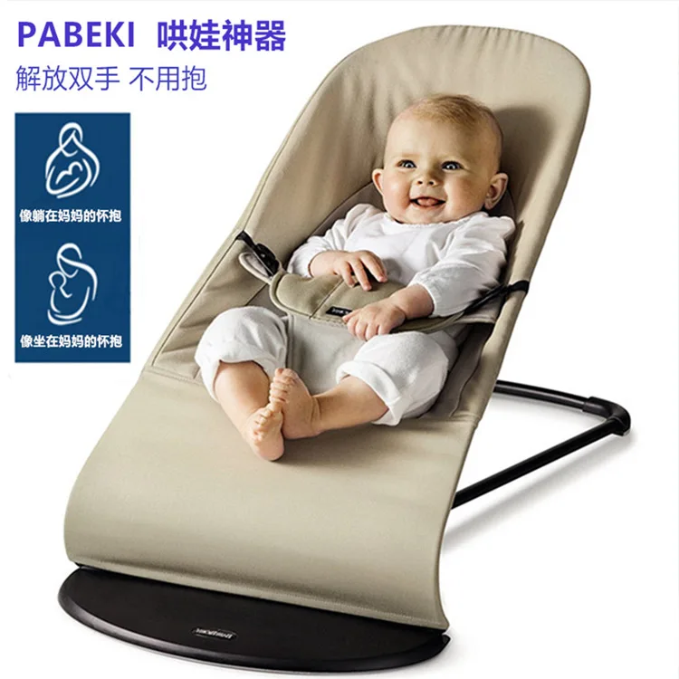 

Baby Rocking Chair, Newborn Balance Rocking Chair, Baby Comfort Cradle Bed Chair, Coax Sleeping and Coaxing Baby Artifact