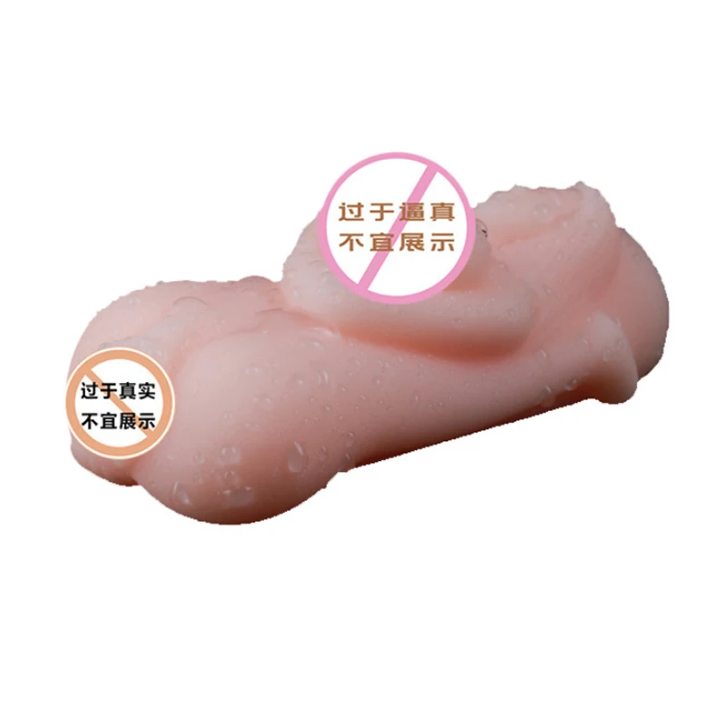 Секс игрушка искусственная киска для рта анальный мужчин Глубокая глотка