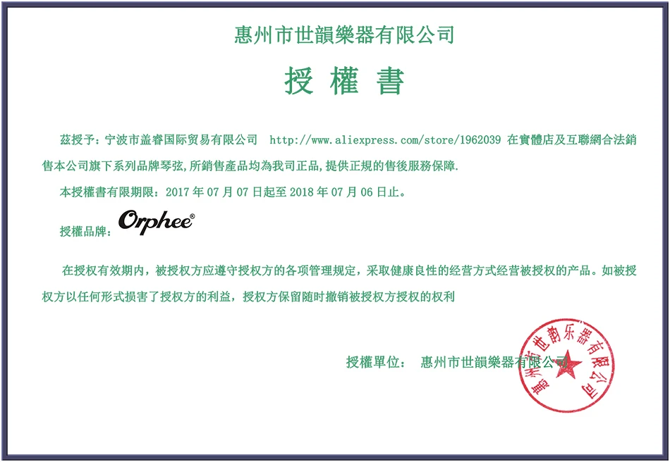 Orphee профессиональные прозрачные нейлоновые белые Углеродные волокна Струны для укулеле Гавайская гитара 4 струны для Укулеле сопрано концертный тенор