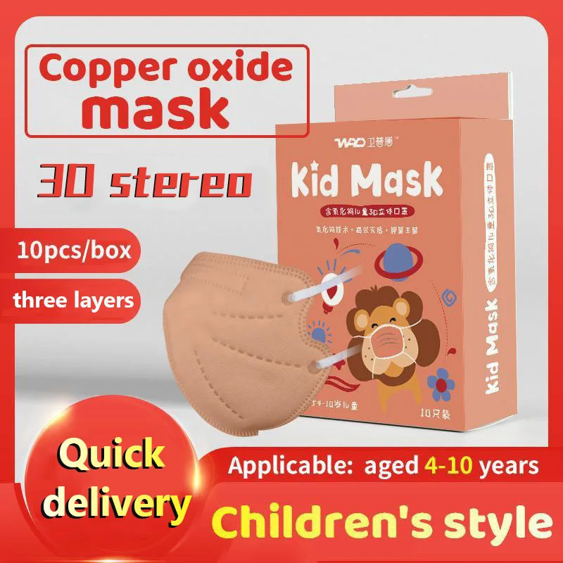 

10/50pcs Children's Three-dimensional Copper Oxide Mask Three Layers Of Protection With Melt Blown Cloth Child Mask