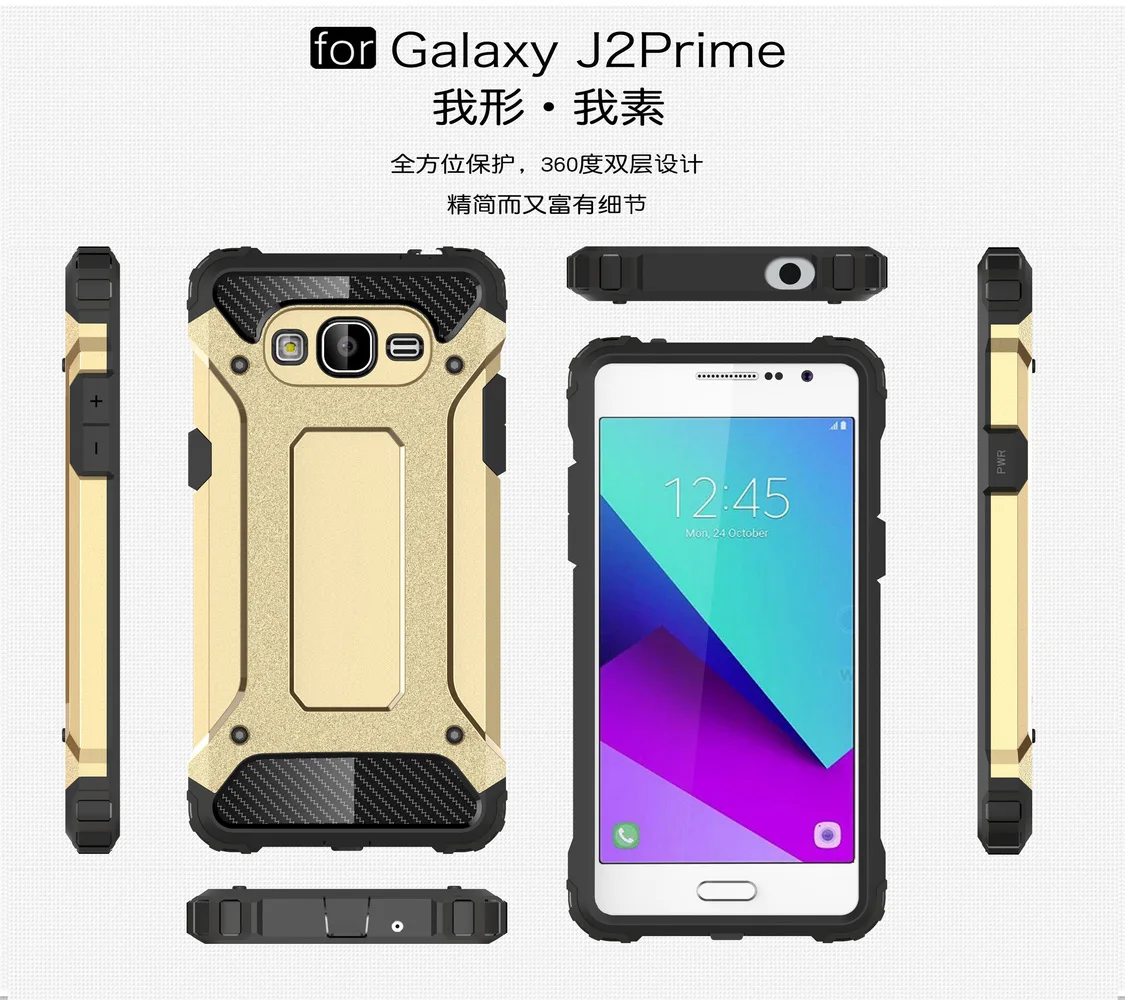 Противоударный чехол накладка для Samsung Galaxy J2 Prime SM G531F G530FZ G530H|Бамперы| |
