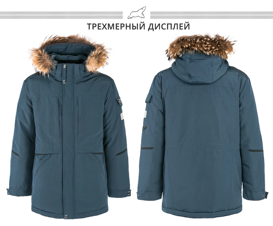 Новинка года зимнее Мужское пальто с капюшоном куртка высокого качества брендовая мужская одежда MWD19805I