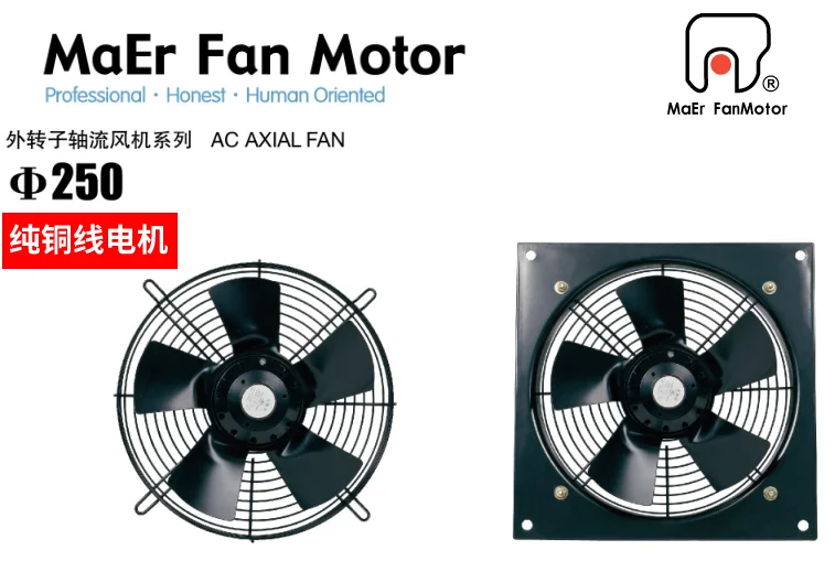 External rotor axial fan YDWF68L25P4-300P-250 S | Обустройство дома